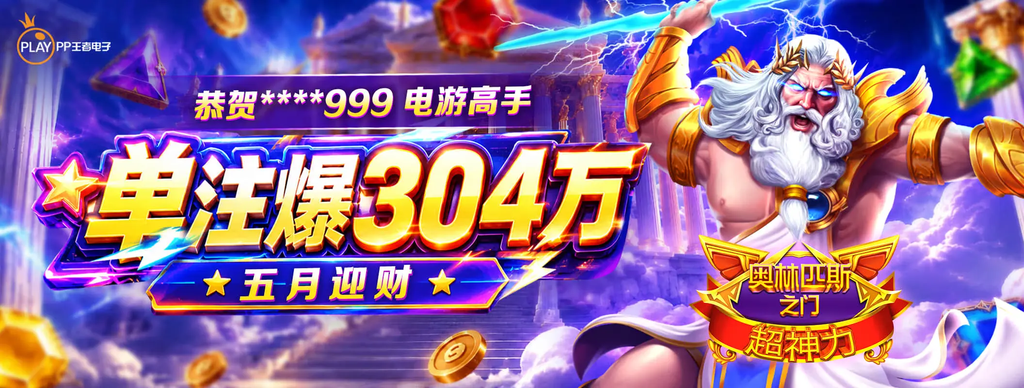 凯发娱乐专题查阅轮播画面