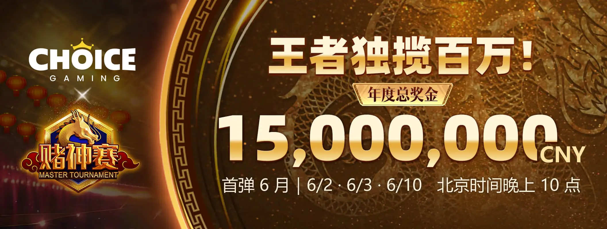 凯发娱乐电竞观察轮播画面